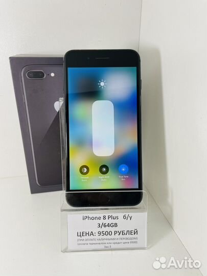iPhone 8 Plus, 64 ГБ