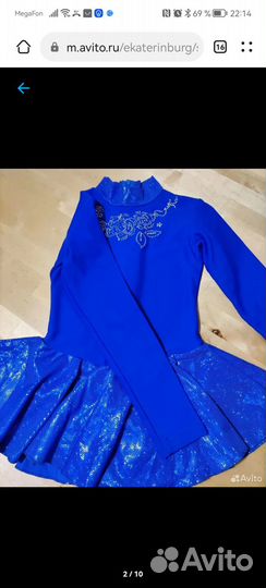 Термокостюм для тренировок