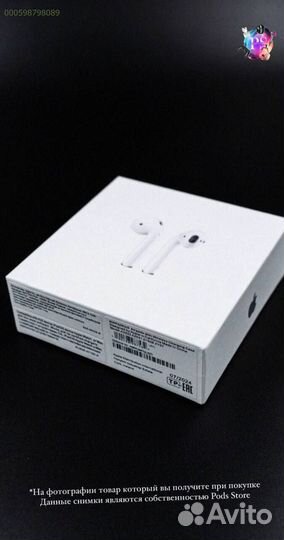 AirPods 2: Звук, который движет вами