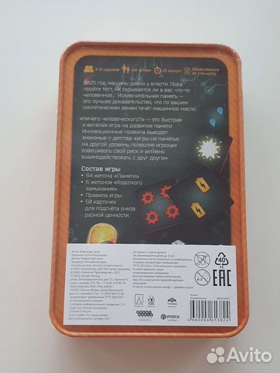 Настольные игры новые