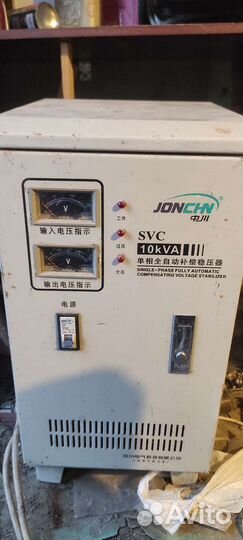 Стабилизатор напряжения 10 квт бу