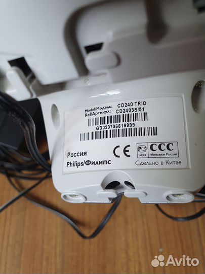 Беспроводной телефон