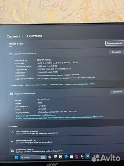 Игровой компьютер rtx 2060super