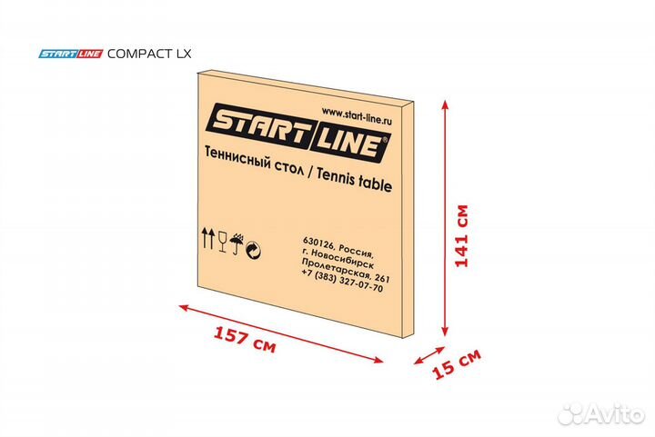 Теннисный стол Compact LX - усовершенствованная