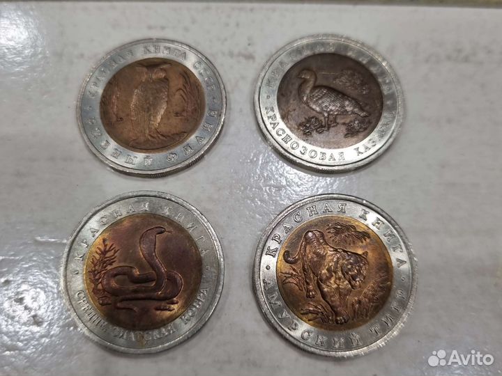 Монеты красная книга