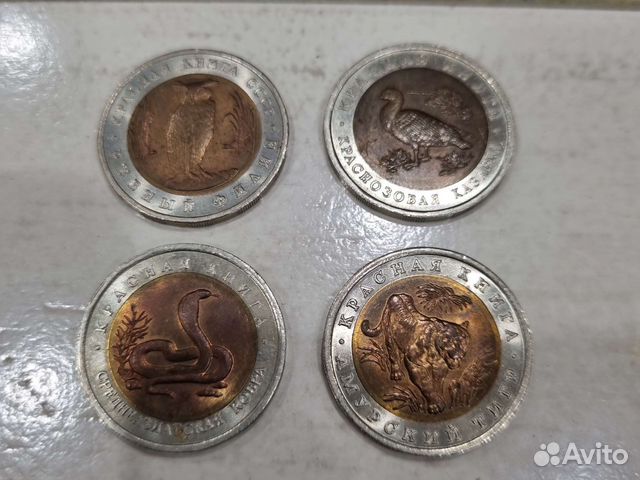 Монеты красная книга