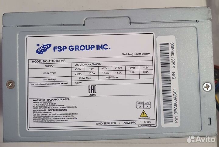 Блок питания FSP 500w