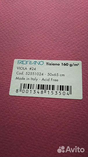 Бумага для пастели и акварели canson fabriano и тд