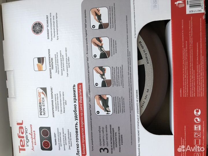 Набор ковш и сковорода вок Tefal 20 и 26 см