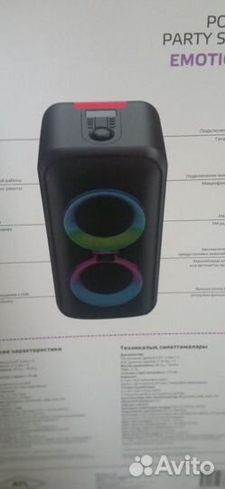 Блютуз колонка 160ватт 1в1 JBL Party Box 110