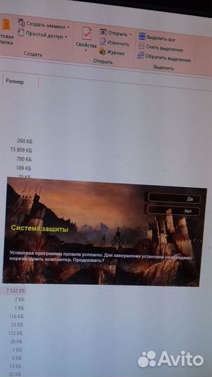 Лот на доставку андрей