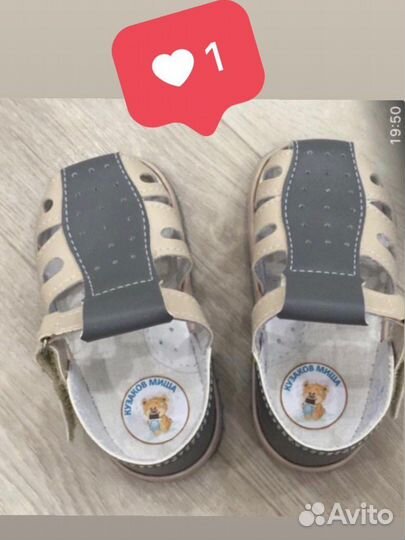 Термонаклейки на одежду