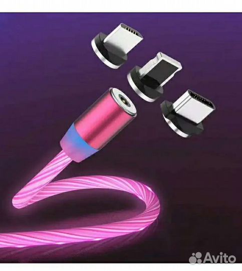 Зарядное устройство