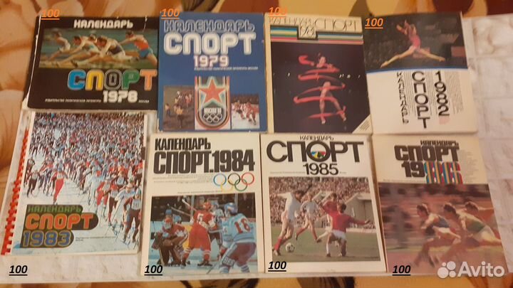 Книги СССР 9