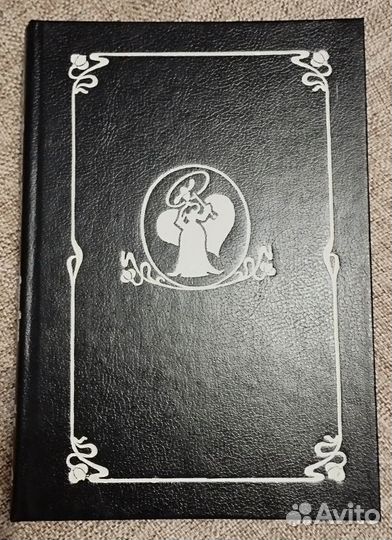 Романы из серии 