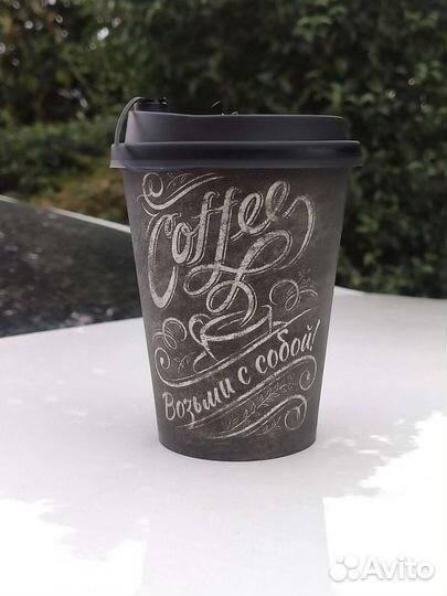 Бумажные стаканы для кофе 350мл