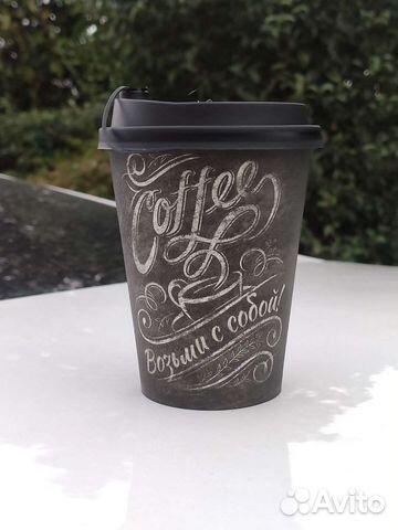 Бумажные стаканы для кофе 350мл
