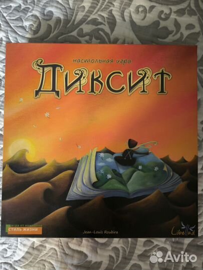 Настольная игра Диксит