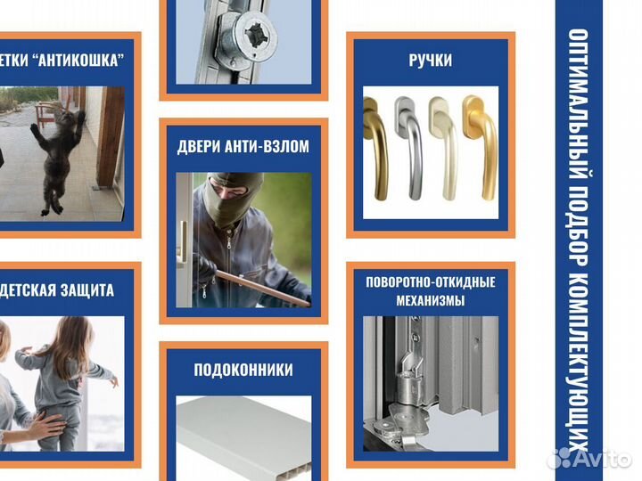 Пластиковые окна, остекление лоджии