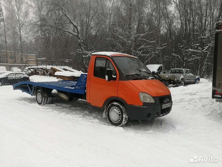 Эвакуатор
