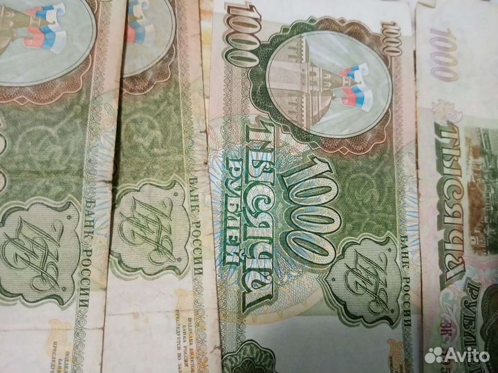 Банкноты 1993 года