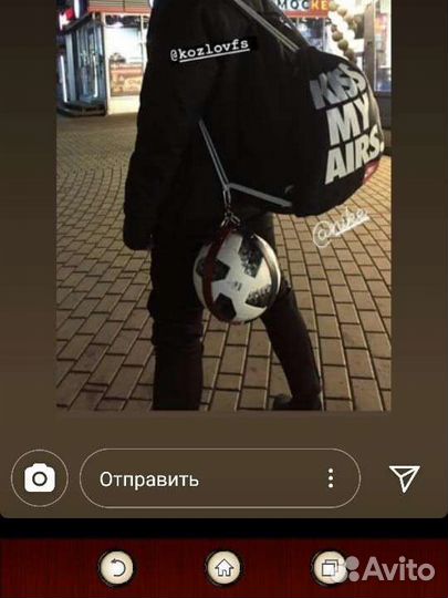 Переноска для футбольного мяча