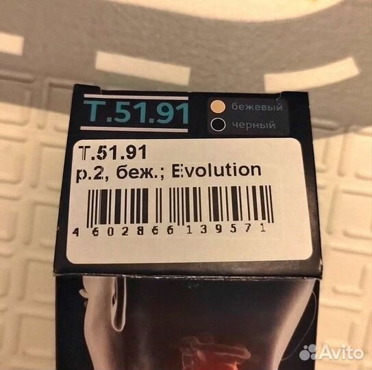 Подушка ортопедическая для новорожденных