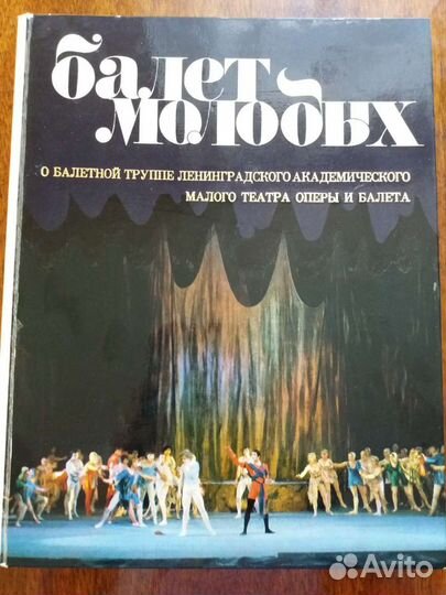 Фотоальбом 