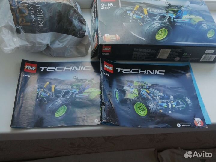 Lego Technic 42037
