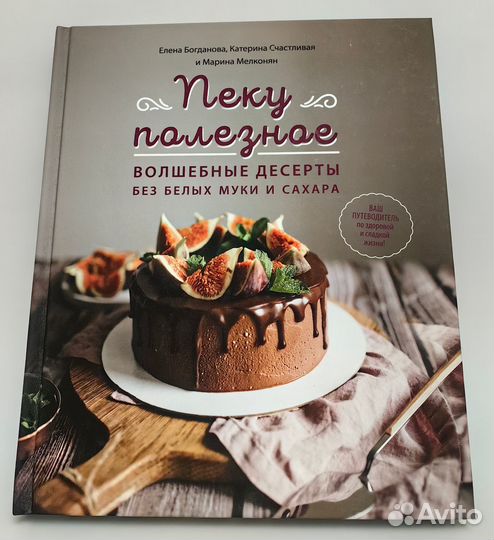 Книги по кулинарии и др
