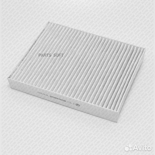 Green filter IF0254K Фильтр салона Угольный