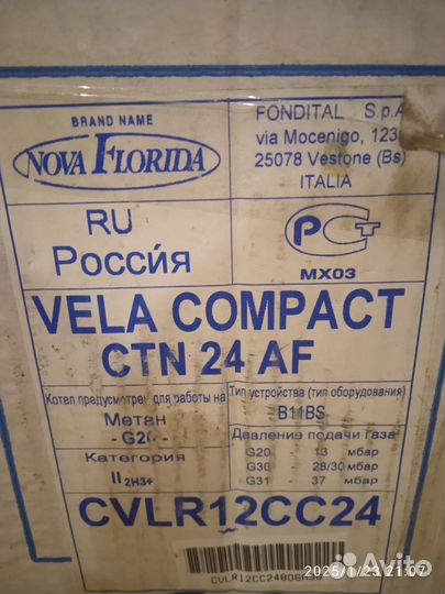 Ново флорида компакт 24 двухконтурный газовый кат