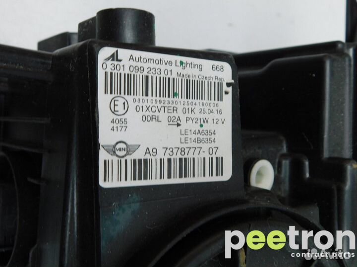 Б/У Б/У Фара Левая BMW арт. 63117441313 6311744