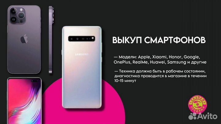 Infinix Hot 30, 8/128 ГБ