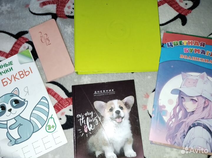 Канцелярские принадлежности