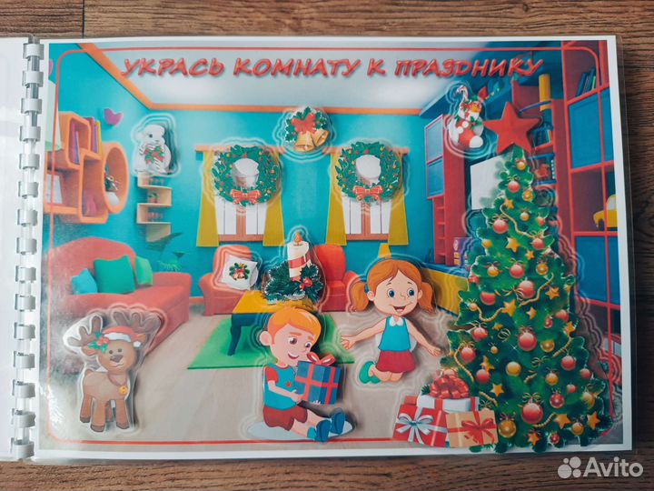 Новогодние игры на липучках