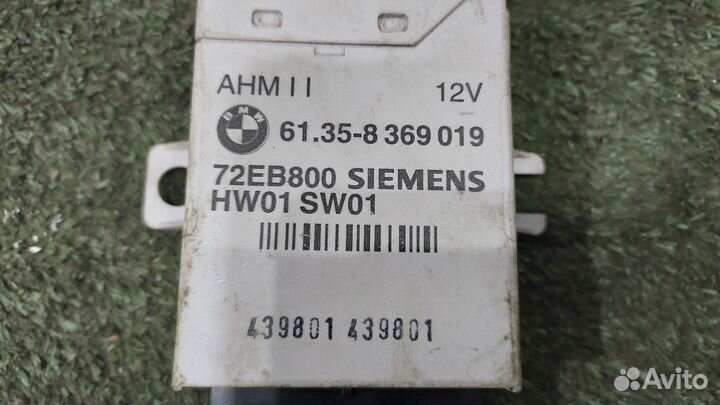 Блок управления фаркопа BMW E39