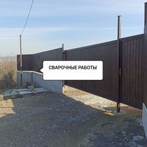 Сварочные работы услуги сварщика сварка выезд, Армавир