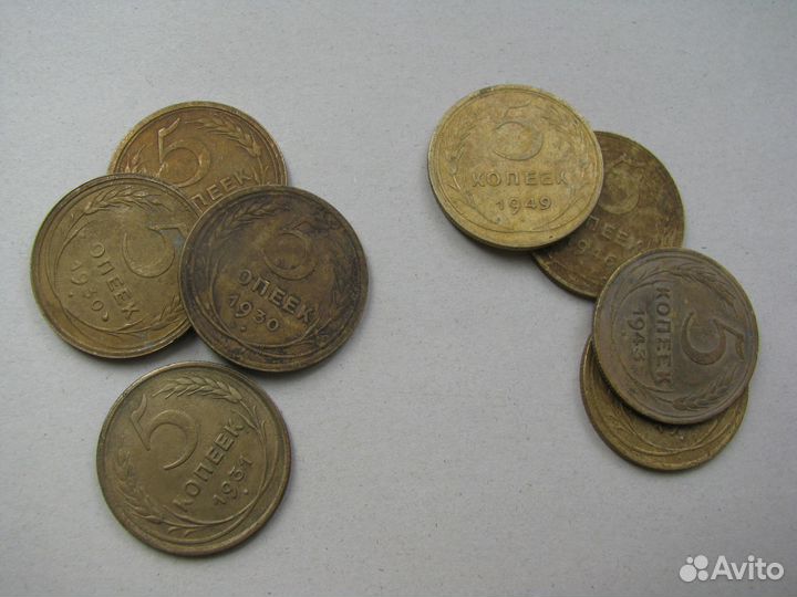 Пятачки. 5 копеек