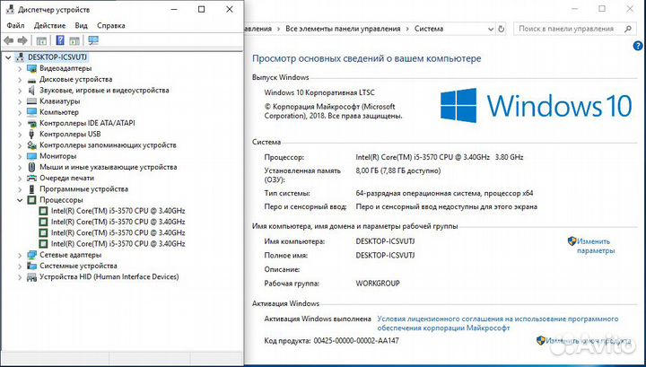 Комплект Socket 1155(Intel Core i5 3570, 8Gb DDR3)