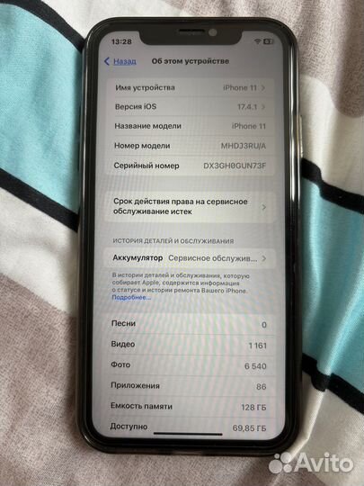 iPhone 11, 128 ГБ
