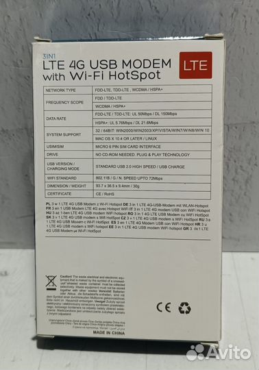 4G USB модем и 4G WI FI модем Новый