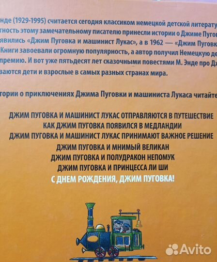 Детские книги новые