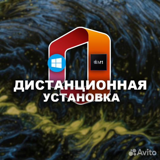 Базис Мебельщик 11 + Большая база материалов