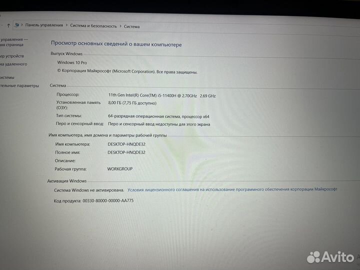 Ноутбук Thunderobot 911 Air D