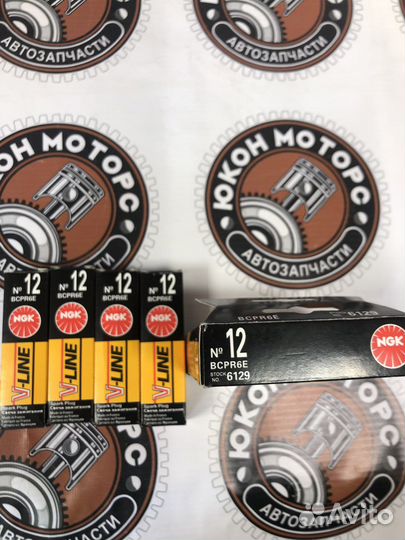 Свечи зажигания Газель