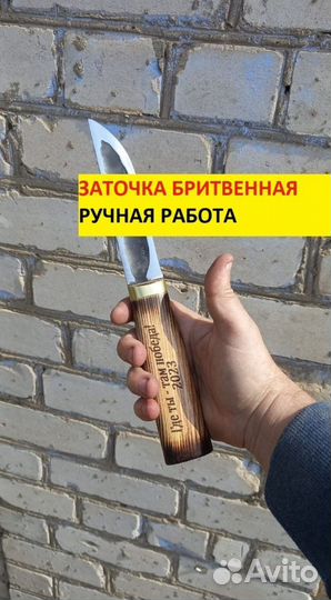 Нож охотничий якутский