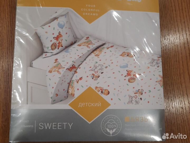 Комплект детского постельного белья