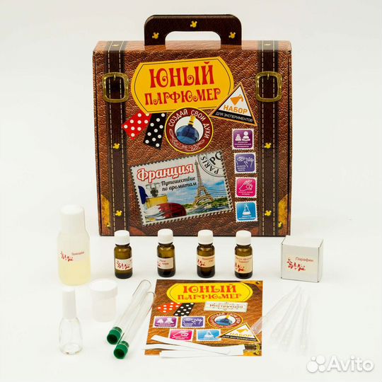 Большой набор творчества Парфюмер 25 ароматов