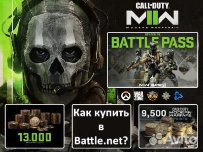 Black Cell для Warzone Россия